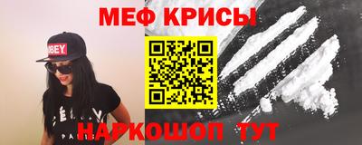 MESCALINE Владивосток