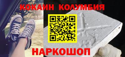 MESCALINE Владивосток