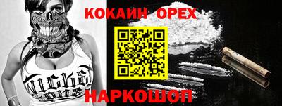 MESCALINE Владивосток