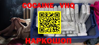 винт Владикавказ