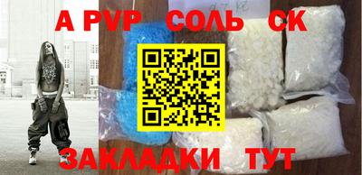 MESCALINE Владивосток
