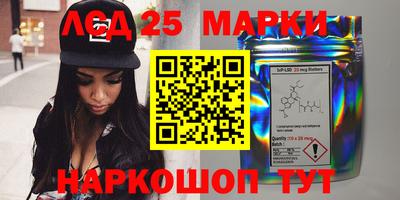 MESCALINE Владивосток
