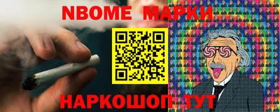 MESCALINE Владивосток