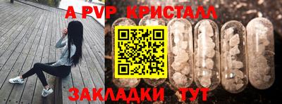 MESCALINE Владивосток