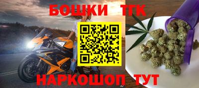 винт Владикавказ