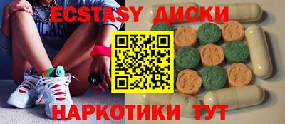 винт Владикавказ