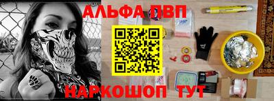 MESCALINE Владивосток