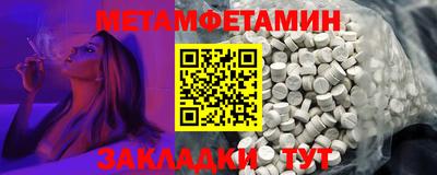 MESCALINE Владивосток