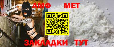 винт Владикавказ