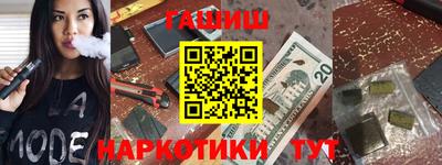 винт Владикавказ