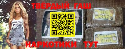 винт Владикавказ