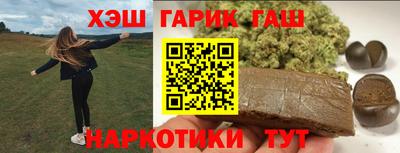 винт Владикавказ