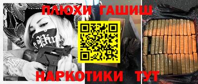 MESCALINE Владивосток