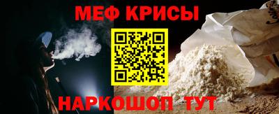 винт Владикавказ