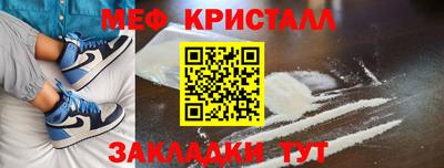 MESCALINE Владивосток