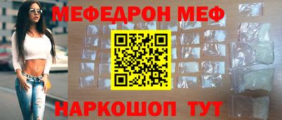 MESCALINE Владивосток