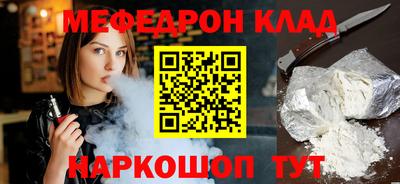 винт Владикавказ