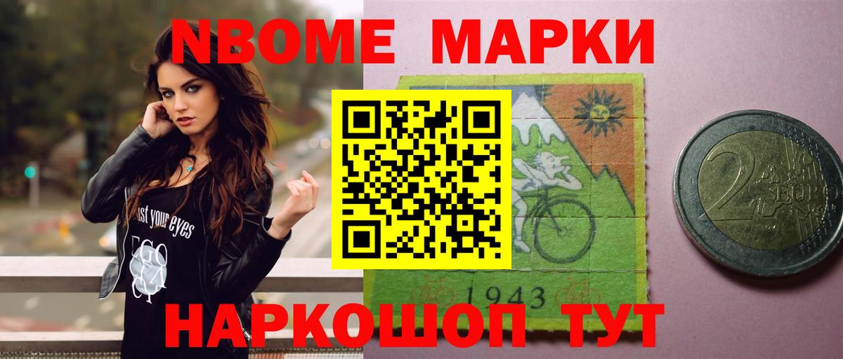 Лсд 25 экстази ecstasy  LSD-25 экстази  Вход с VPN  Славянск-на-Кубани  LSD-25 экстази кислота 