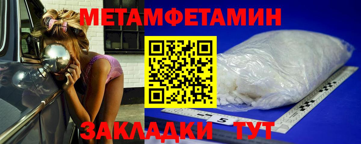 МЕФ кристаллы  КОКАИН  Славянск-на-Кубани  Вход с VPN  ГАШ  Конопля 