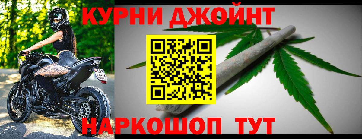 Каннабис конопля  Каннабис тримм  Вход с VPN  Конопля марихуана  Бошки Шишки план  Славянск-на-Кубани 